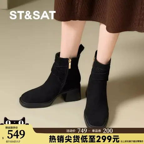 星期六厚底短靴女靴切尔西靴女2025新款秋冬黑色烟筒靴加绒马丁靴商品大图