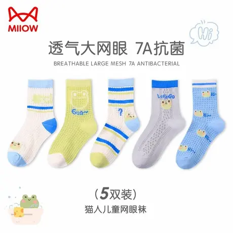 猫人儿童袜子男童夏季薄款棉袜宝宝春夏中筒运动网眼袜中大童透气图片
