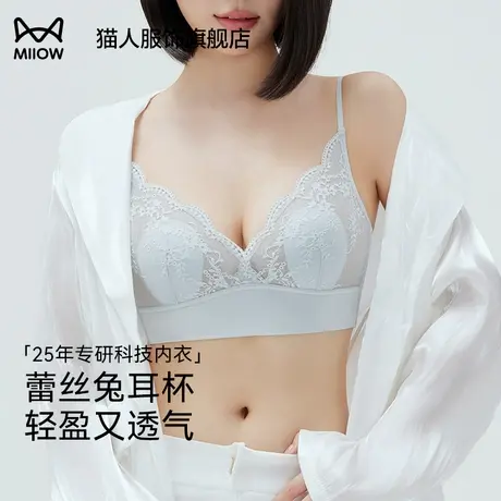 猫人兔耳杯内衣女夏薄款大胸显小显瘦聚拢透气防凸点美背蕾丝文胸商品大图
