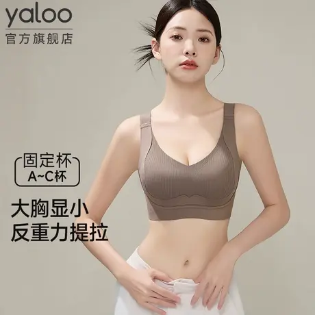 无痕内衣女夏季薄款大胸显小胸调整全罩杯上托防下垂收副乳文胸罩商品大图