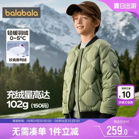 巴拉巴拉儿童羽绒服男童女童外套冬季新款童装中大童上衣棒球服厚商品大图