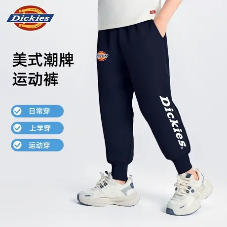 Dickies童装男童裤子春秋款男孩2025新款运动裤儿童美式休闲卫裤A商品大图