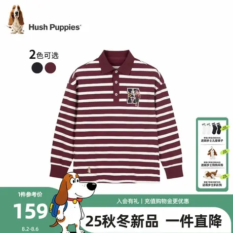 【25秋新品】暇步士童装儿童POLO衫男童休闲条纹T恤女童舒适长袖t商品大图
