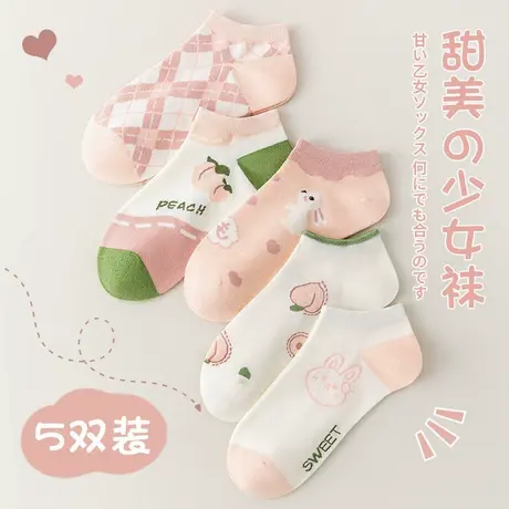 袜子女短袜春秋季无骨甜美可爱短筒袜2025新款爆款船袜女夏季薄款商品大图