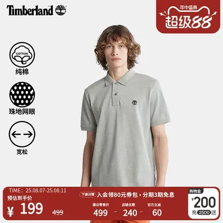 Timberland添柏岚官方男装短袖POLO衫春夏休闲透气商务宽松|A62T5商品大图