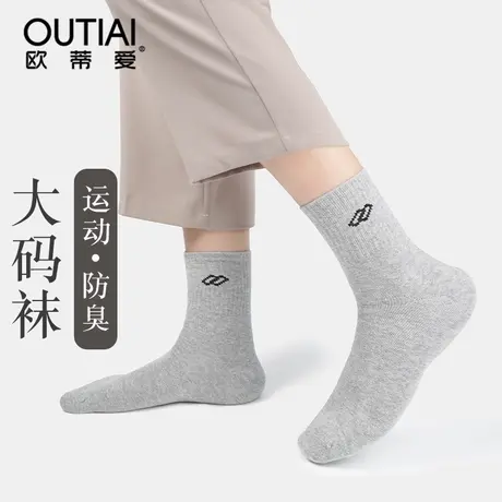 欧蒂爱大码袜子男秋冬大号45中筒加肥加大4647运动防臭吸汗大脚袜商品大图