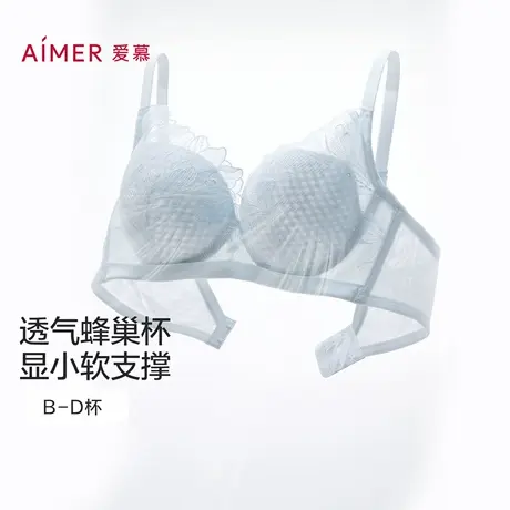 爱慕一路生花25夏内衣女软钢圈蜂巢薄模杯大胸显小文胸AM11A991商品大图