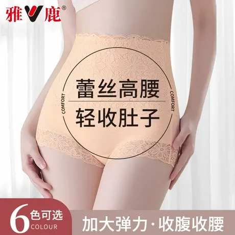 雅鹿性感蕾丝内裤女款无痕高腰提臀收腹夏薄款纯棉10A抑菌短裤头商品大图