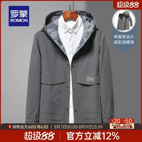 【双面穿】罗蒙男士中长款连帽夹克2025秋季时尚休闲纯色上衣外套图片