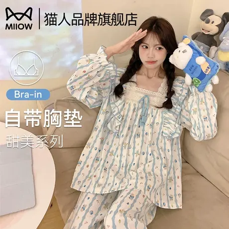 猫人睡衣女款带胸垫春秋季绵柔长袖2025年新款甜美法式家居服套装商品大图