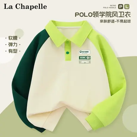拉夏贝尔童装男童卫衣2025新款中大童帅气上衣撞色秋装儿童POLO衫商品大图