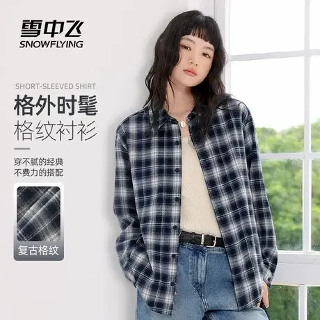 雪中飞格子衬衫外套女春秋2025新款时髦衬衣小个子外搭长袖上衣PC商品大图