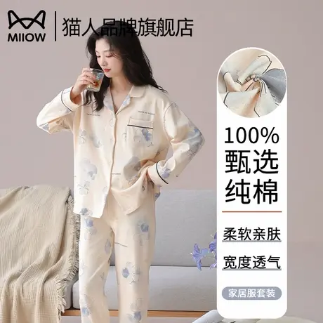 猫人睡衣女春秋款纯棉长袖开衫大码2025新款可外穿休闲家居服套装商品大图