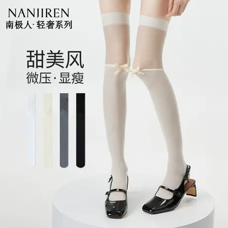 南极人过膝袜女2025新款夏季薄款长筒袜子防滑高筒大腿袜jk丝袜PB商品大图