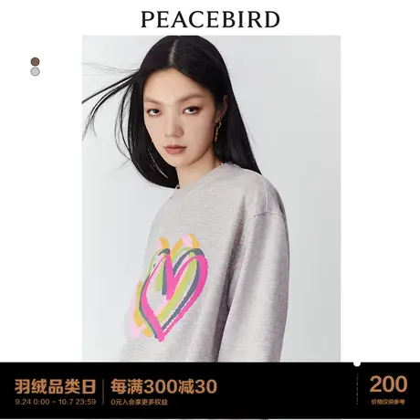 #太平鸟2023年春季新款胸前印花爱心圆领卫衣女宽松休闲上衣潮流图片