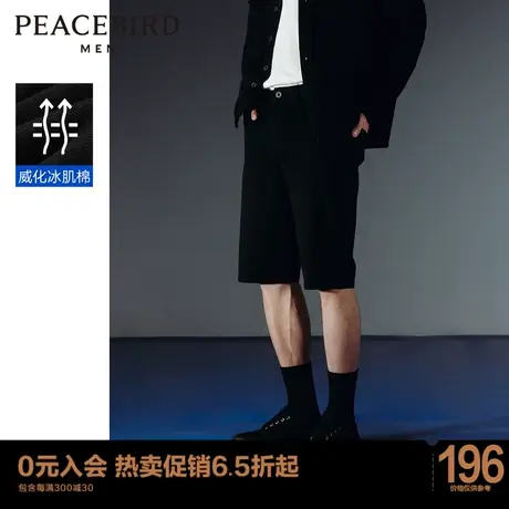 太平鸟男装 2023秋季新款威化冰肌棉紧身牛仔中短裤男黑色休闲裤图片