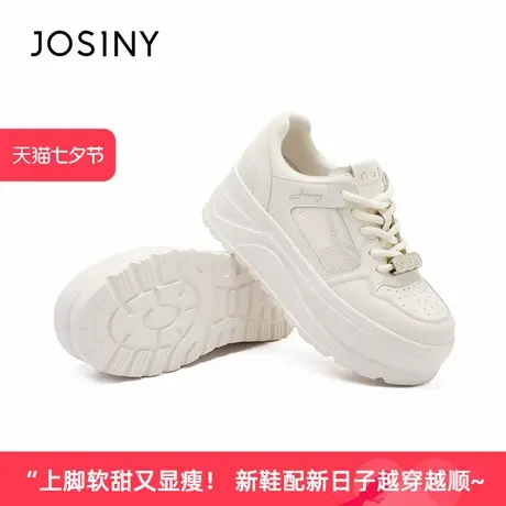 卓诗尼运动鞋女2025夏季新款休闲百搭网面透气小个子显高板鞋商品大图