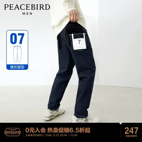 太平鸟男装 潮流休闲灯芯绒拼接牛仔长裤男商品大图