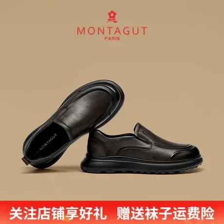 Montagut/梦特娇商务休闲办公皮鞋 秋季头层牛皮男士软底乐福皮鞋商品大图