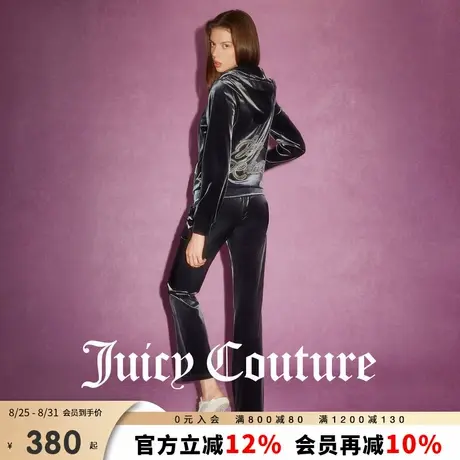 Juicy Couture橘滋春夏新款休闲卫衣外套格雷系刺绣丝绒外套女商品大图