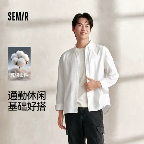 森马长袖衬衫男纯棉白衬衣上班通勤上衣纯色基础百搭秋装经典翻XY图片