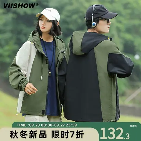 VIISHOW山系机能冲锋夹克男春秋登山服防风防水连帽夹克外套潮牌商品大图