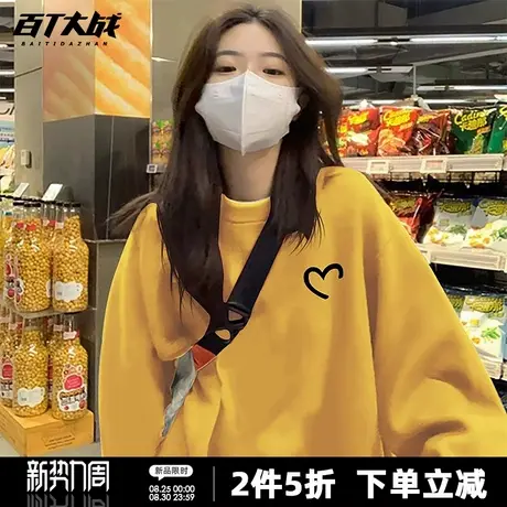 美式潮牌高街爱心印花圆领卫衣男女款中性风正肩纯棉简约情侣外套商品大图