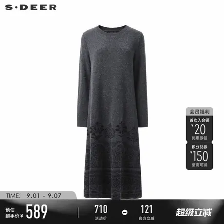 sdeer圣迪奥冬季女装罗纹圆领撞色印花针织连衣裙S24481204图片