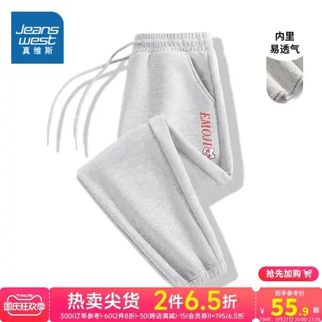 【真维斯达人gaga同款】女装2023秋季新款牛奶丝束脚印花九分裤JR商品大图