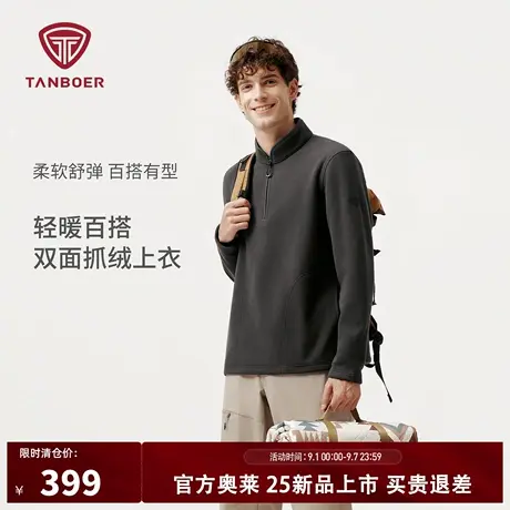 坦博尔25冬季新款男户外短款卫衣套头半拉链立领舒适保暖抓绒外套商品大图