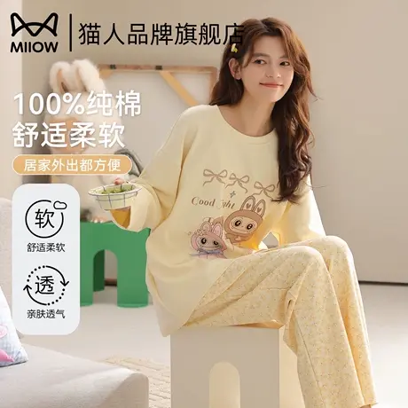 猫人纯棉睡衣女长袖春秋季新款2025年秋宽松舒适可外穿家居服套装商品大图