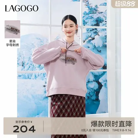 LAGOGO甜美减龄连帽卫衣女拉谷谷2024冬新款多巴胺粉紫色宽松上衣图片