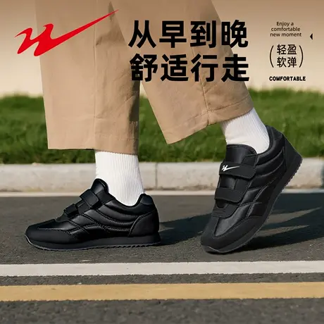双星老人鞋男舒适男鞋轻便中老年黑色运动鞋防滑健步鞋秋季爸爸鞋图片