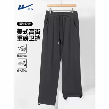 回力美式裤子男款高街痞帅褶皱长裤cleanfit宽松直筒休闲卫裤男Y商品大图