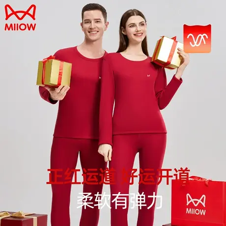 猫人男女本命年打底内穿保暖发热红品加绒加厚高弹秋衣秋裤套装商品大图