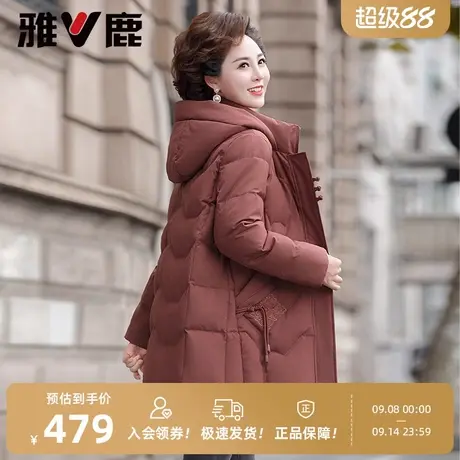 雅鹿中老年妈妈装羽绒服女短款2025新款女士冬装休闲保暖外套商品大图