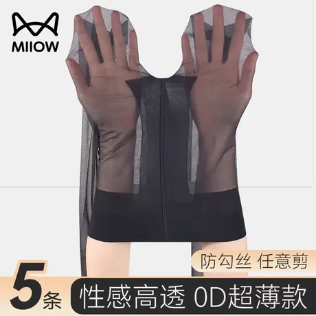 猫人黑丝袜性感超薄款夏季情调透明隐形防勾高透0d黑色丝袜女高级商品大图