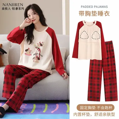 睡衣女春秋款2025新款带胸垫一体家居服套装可外穿冬季薄款商品大图