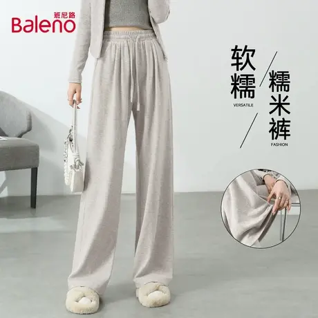 班尼路直筒裤女款2025秋季新款时尚百搭宽松休闲垂感高腰阔腿裤Q商品大图