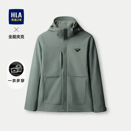 HLA海澜之家一衣多穿三合一夹克23秋冬新款可脱卸帽摇粒绒外套男商品大图