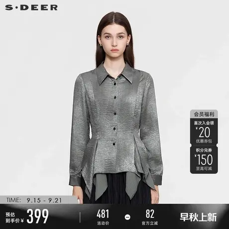 sdeer圣迪奥女装25年新品OL风翻领肌理不规则垂坠衬衫S25360502商品大图