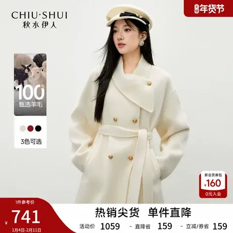 100%绵羊毛秋水伊人白色翻领大衣2025年冬季新款通勤慵懒毛呢外套图片