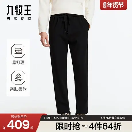 九牧王男裤秋冬高弹自在便装裤微弹商务休闲舒适时尚锥形裤商品大图