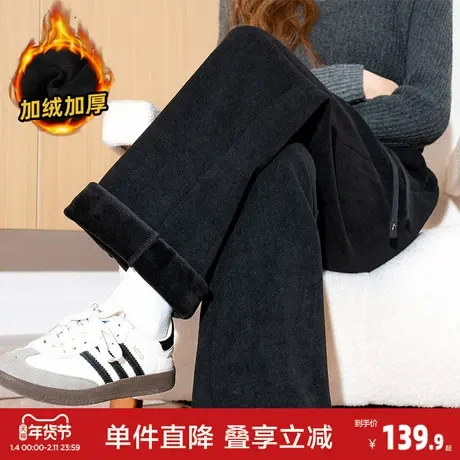 唐狮秋冬季新款雪尼尔休闲裤女加绒加厚直筒保暖灯芯绒裤子zy图片