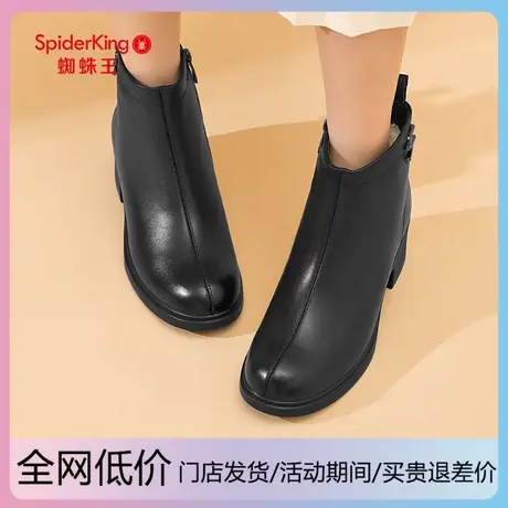 蜘蛛王妈妈短靴女冬季加绒皮鞋真皮保暖棉鞋粗跟中年女士高跟靴子图片