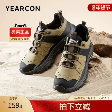 意尔康官方旗舰店男鞋休闲鞋经典舒适百搭户外鞋时尚登山鞋商品大图