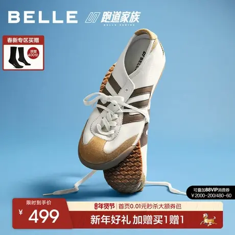 百丽男士小轻甘撞色休闲运动跑步阿甘德训板鞋26夏季新款A2341BM6商品大图