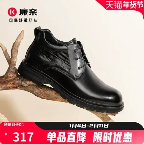 康奈男鞋2025冬季新款商务正装皮鞋男系带皮靴百搭舒适保暖加绒鞋商品大图