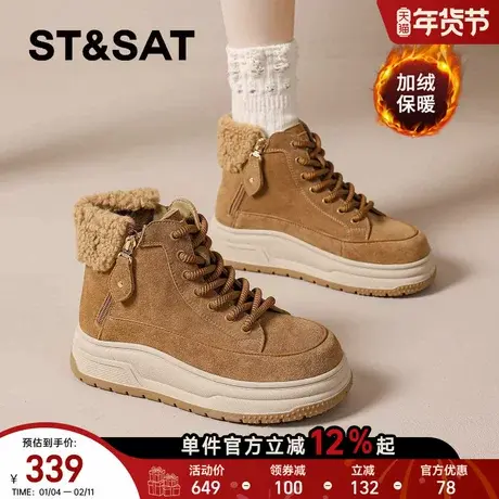 星期六雪地靴女款2025新款冬加绒加厚棉靴厚底高帮板鞋保暖棉鞋直商品大图