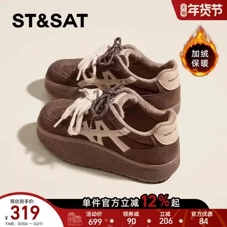 星期六加绒德训鞋女2025新款冬季厚底增高加绒加厚运动休闲阿甘鞋商品大图